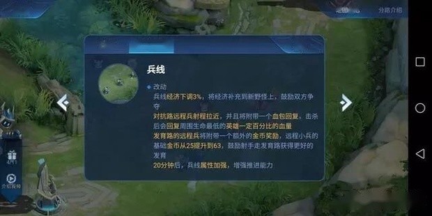 王者荣耀新版本六大良心建议，暴君收益增大，防御塔机制改动，你觉得如何？