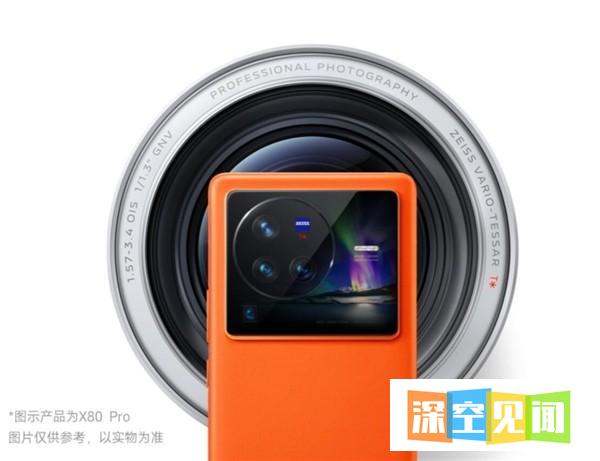 vivo X80手机跑分曝光：107.2万分 满血旗舰下周1发布