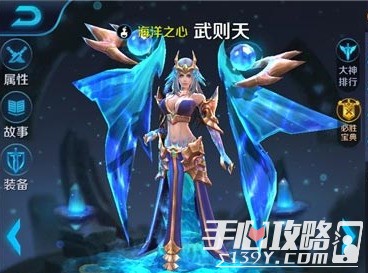 王者荣耀群攻输出女王武则天来自装备挑选技巧