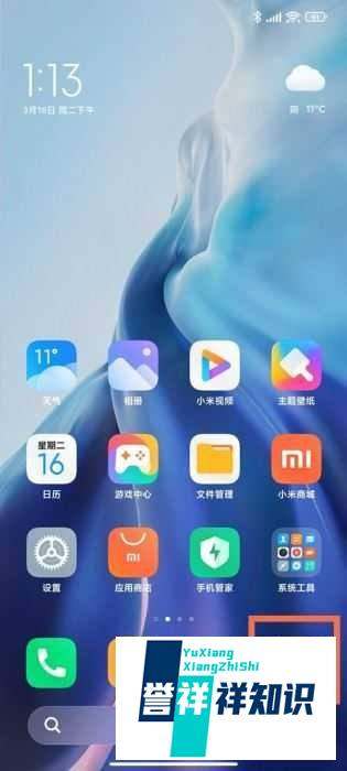 小米12Pro怎么样拍慢动作